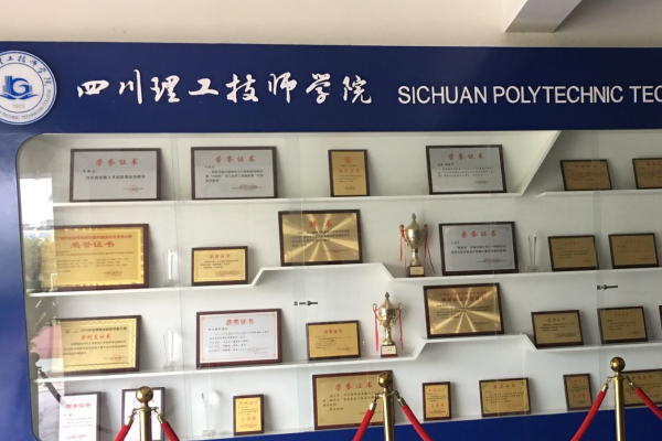 中专招生学校