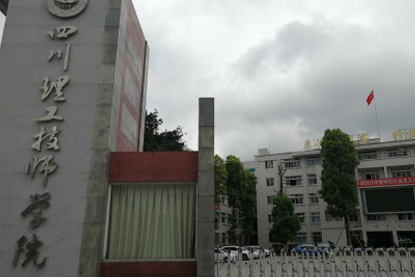 公办中职学校排名