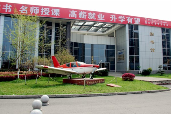 中专有哪些专业