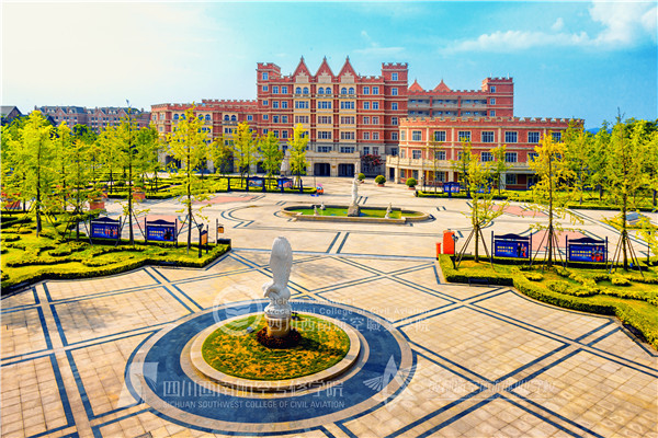 四川西南航空职高学院