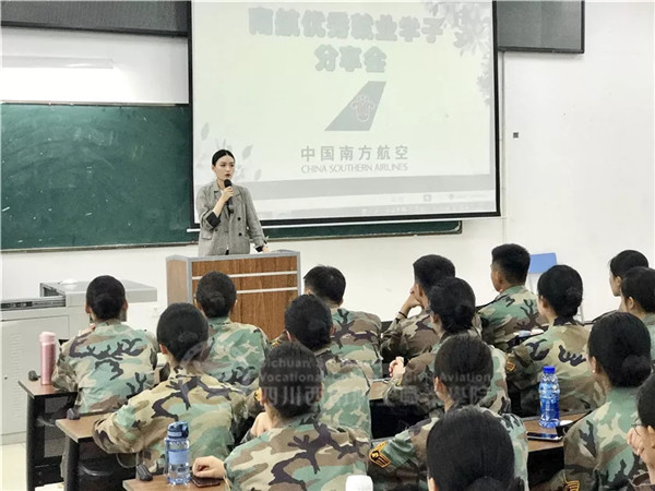 职高院校