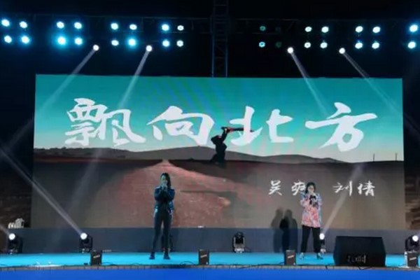 天使之光文艺汇演