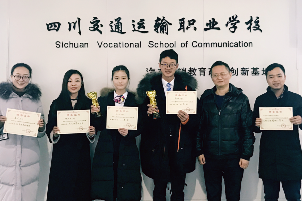 大专学校