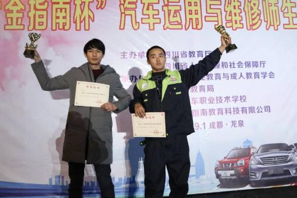 中专学校
