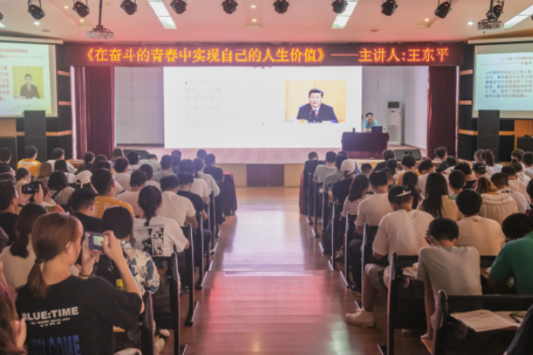 交通运输职业学校