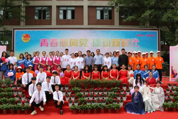 成都石化工业学校收费标准怎么样