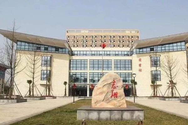 成都职业技术学校