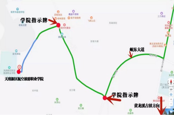 四川中专学校在哪里