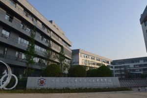 四川职业技术学校招生简章 2019年青苏职业技术学校招生简章