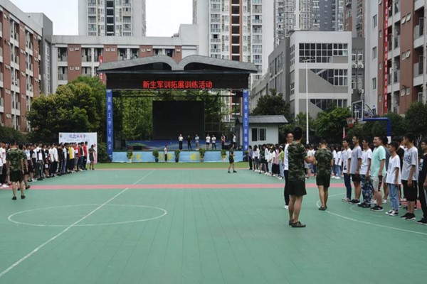 成都中专学校哪个好