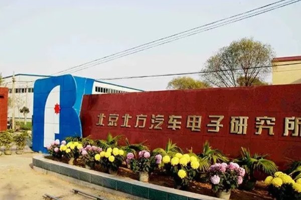 北方汽修学院