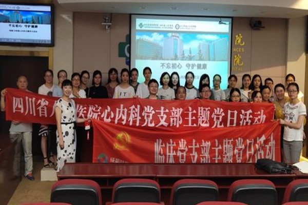 成都卫校哪个好
