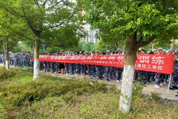 中国五冶大学户外素质活动