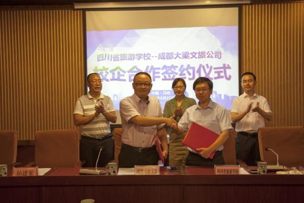 成都中专学校就业有哪些