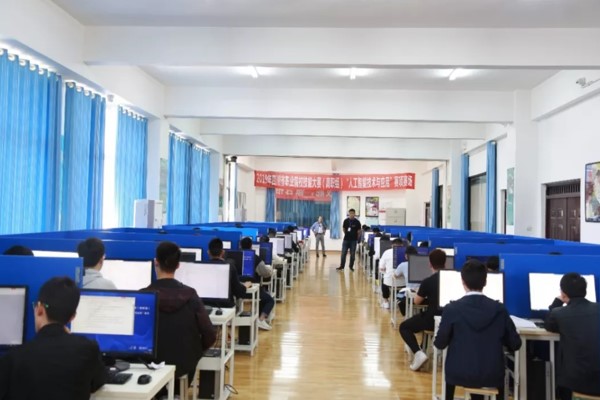 人工智能工程技术人员