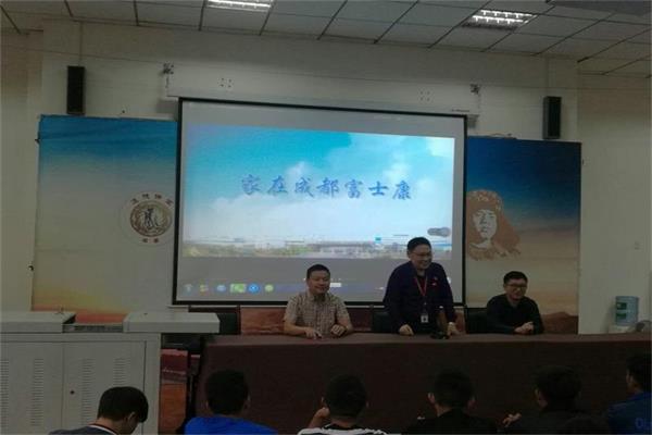 蒲江县职业中专学校毕业