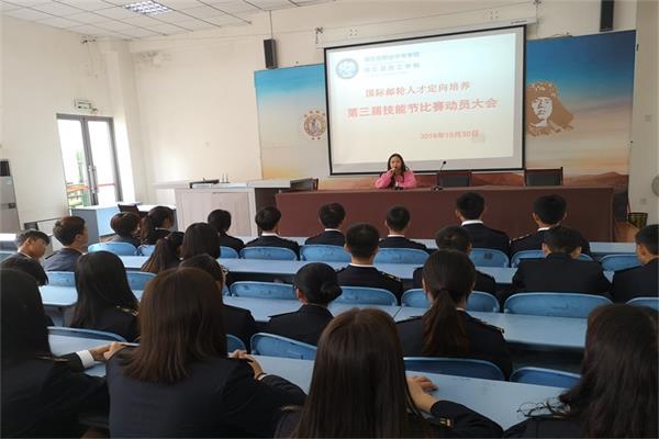 蒲江县职业中专学校