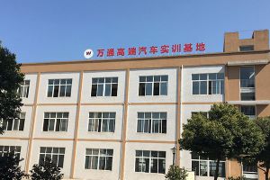 成都职业技术学校排行榜 郫都区职业技术学校哪些比较好