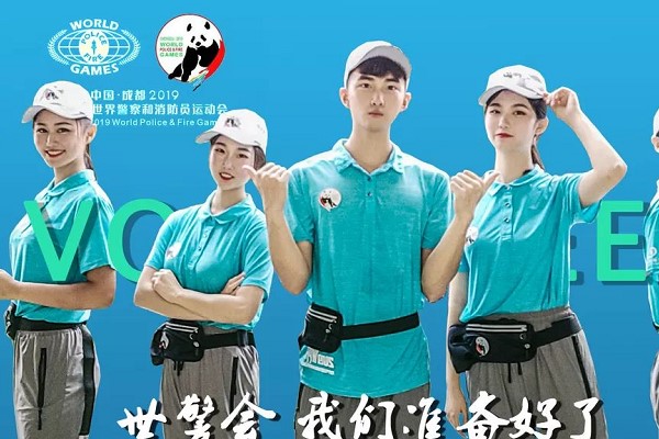 天府新区航空旅游职业学院学生