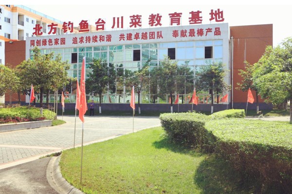 成都北方钓鱼台烹饪学校