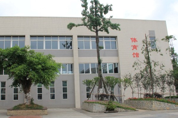 四川省大邑县职业高级中学体育馆