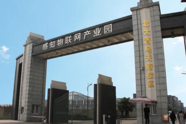成都北大青鸟学校大门