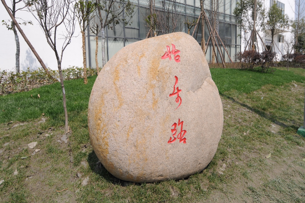 四川红十字卫生学校
