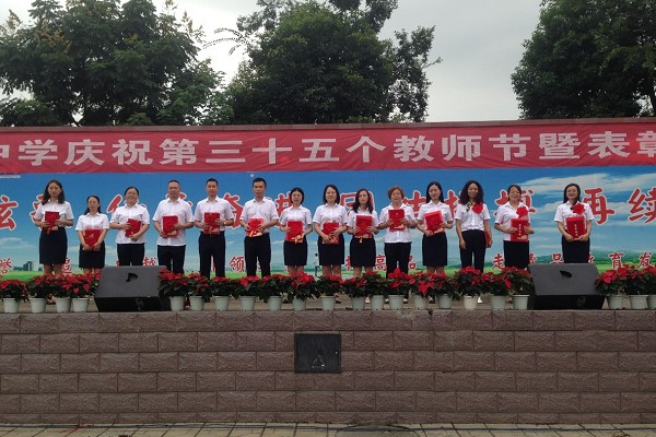 崇庆中学开学典礼现场