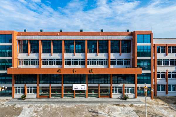 阆中师范学校专业招生