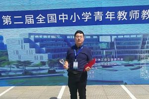 成都高中学校喜报频传：2019年成都石室中学语文组全国决赛获一等奖