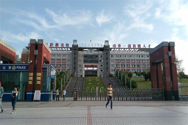3+3和3+4中职学校