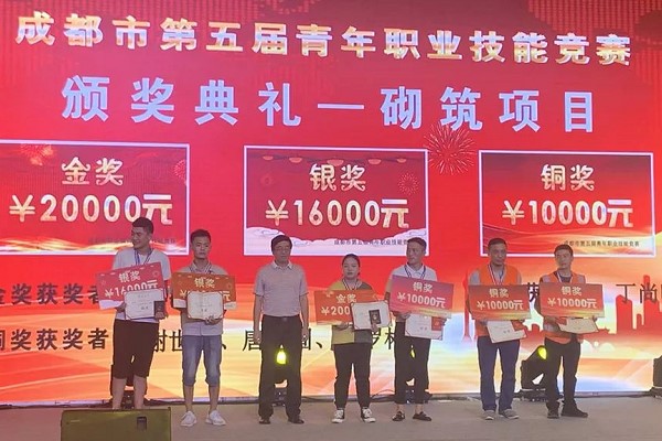 2019年四川矿产机电技师学院老师获大奖