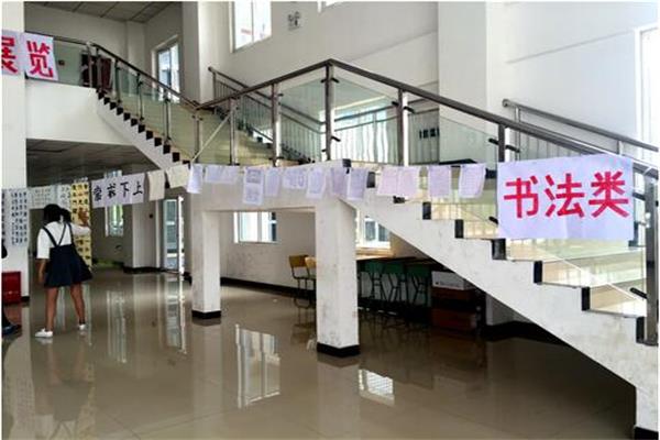 四川省宜宾卫生学校