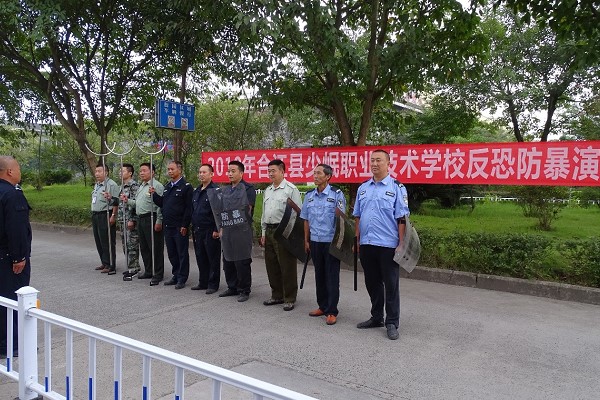 合江县少岷职业技术学校反恐防暴演练现场