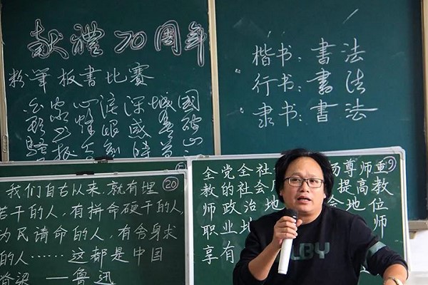 成都中专学校