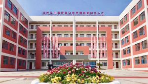 绵阳理工学校