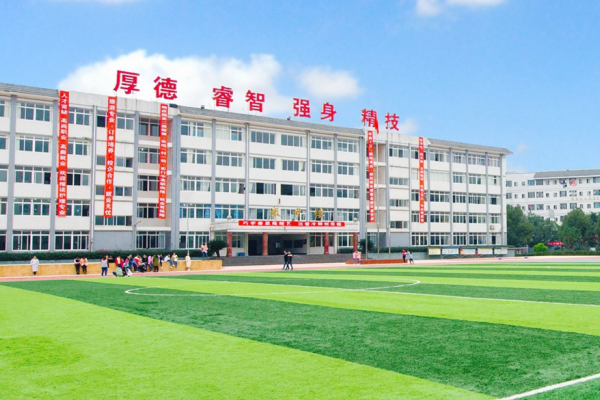 乐山市旅游学校