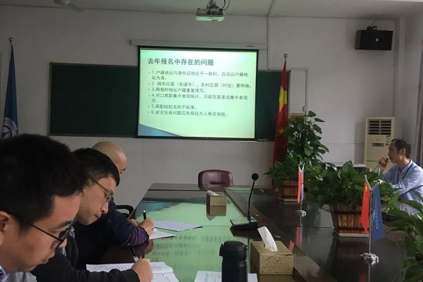 成都汽车职业技术学校2020年高考报名工作会