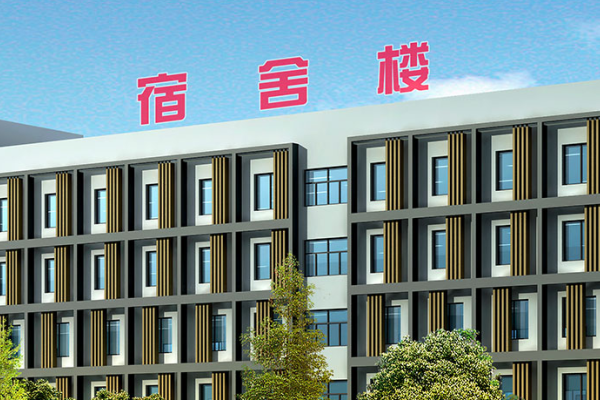 射洪旅游学校