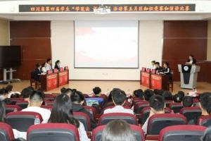 四川职业院校新闻 绵阳职业技术学院2019年“学宪法讲宪法” 演讲比赛开始啦