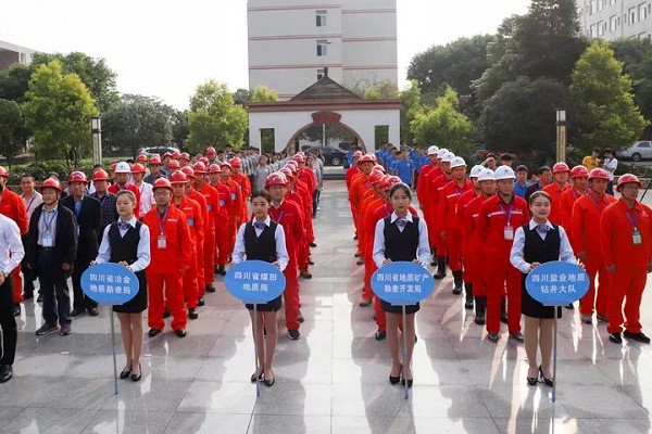 2019年地质勘查行业职业技能选拔赛在四川矿产机电技师学院举行