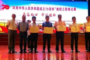 【四川中职院校庆国庆】攀枝花经贸旅游学校献礼祖国70华诞文艺汇演