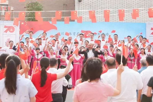 四川体育职业学院5名同志获省体育局颁发纪念章