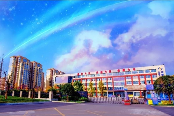 成都石化工业学校