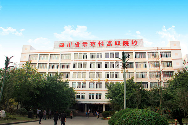 航天职业技术学院