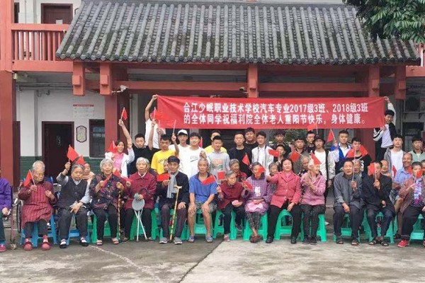 合江少岷职业技术学校师生到福利院看望慰问老人