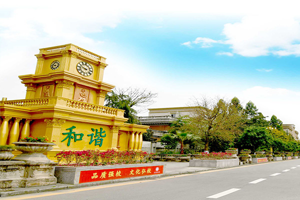 现代艺术学校