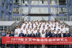 四川交通职业技术学院举行2019级首届中美合作班