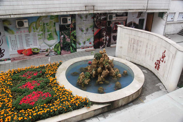 中专学校