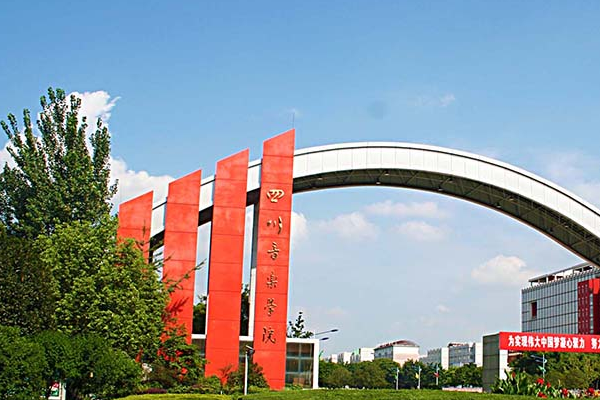 中专学校